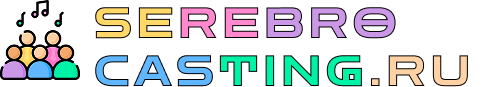 serebrocasting.ru